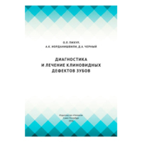 Ретрактор, ширина 15 мм, длина 200 мм