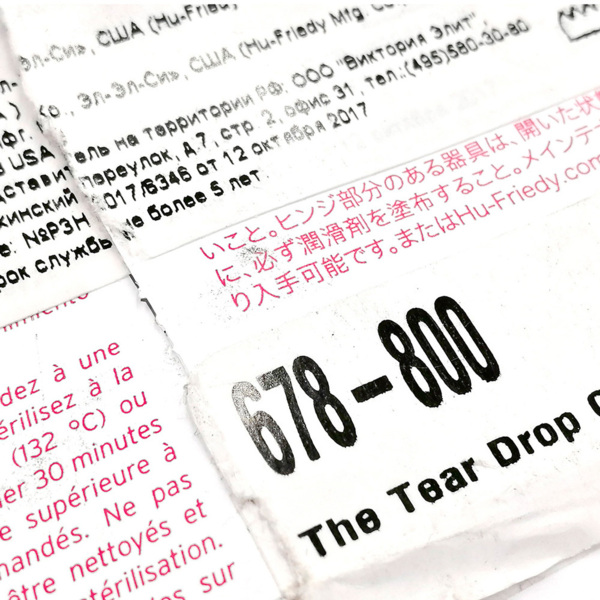 Инструмент для элайнеров, слеза - фото 9