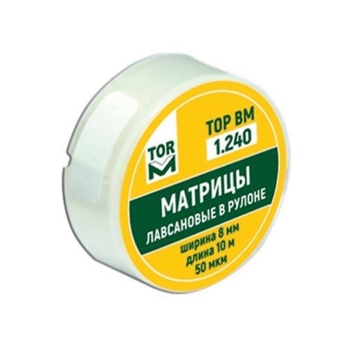 Матрицы лавсановые в рулоне, ширина 8 мм, длина 10 м, в круглой упаковке - фото 0