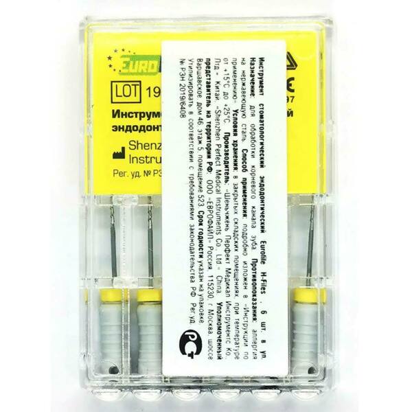  Файлы ручные Eurofile H-Files, для расширения и выравнивания корневого канала, 25 мм, №15/.02, сталь, 6 шт - фото 2