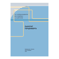 Ретрактор, ширина 15 мм, длина 200 мм