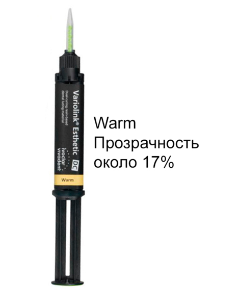Variolink Esthetic DC Refill - композит фиксирующий, теплый, 5 г - фото 0