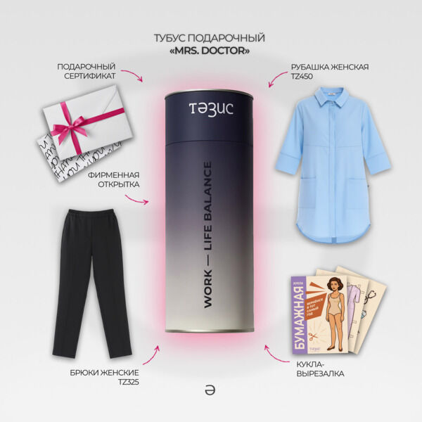 Подарочный тубус Тезис "Mrs. Doctor" - фото 0