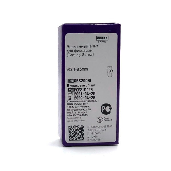 Винт временный OSSTEM TS, для фиксации Ossbuilder, TL=8.0 мм - фото 3