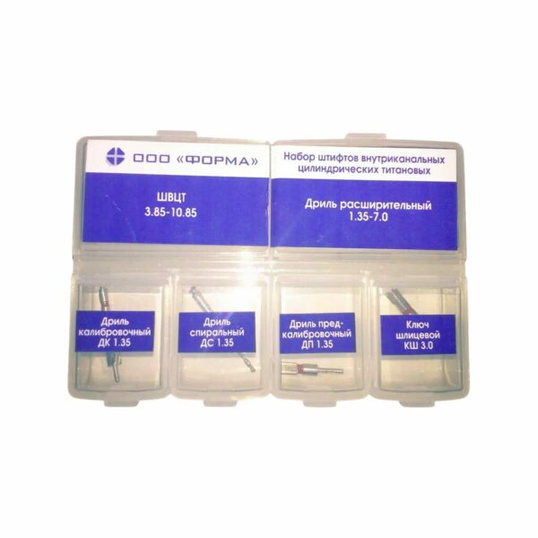Набор штифтов внутриканальных цилиндрических титановых №3: ШВЦТ 4.95-13.95 - 6 шт, ДР 1.60-9.0, ДК 1.60, ДП 1.60, ДС 1.60, КШ 4.0 по 1 шт - фото 0