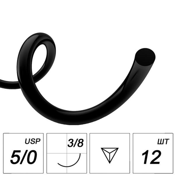 Шовный материал MyDent24 Полиамид, нерассасывающаяся мононить, 5/0 75 см, обратно-режущая игла 17 мм 3/8, черный, 12 шт - фото 0