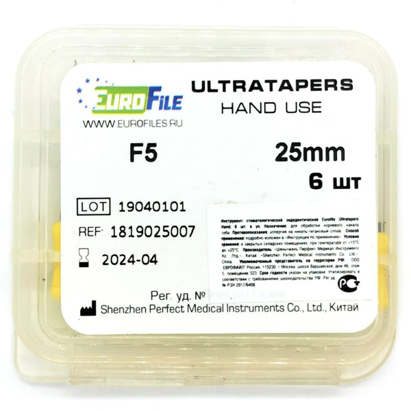 Ultratapers Hand - ручные файлы, 25 мм, размер F5, никель-титан, 6 шт - фото 1