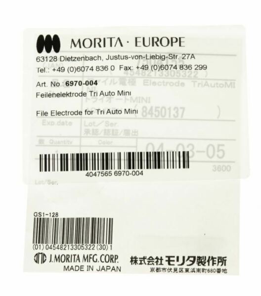 Файловый электрод  для эндодонтического наконечника "TRI AUTO mini" (TR-CM) - фото 1