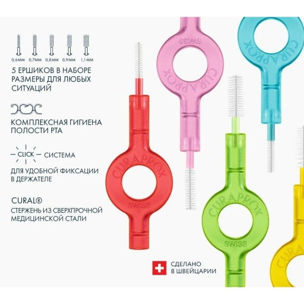 Набор ершиков Prime Set CPS 06, 07, 08, 09, 011 с держателями - фото 11