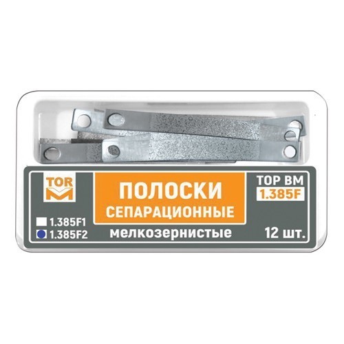 Полоски сепарационные, мелкозернистые, тип 2, толщина 70 мкм, 12 шт - фото 0