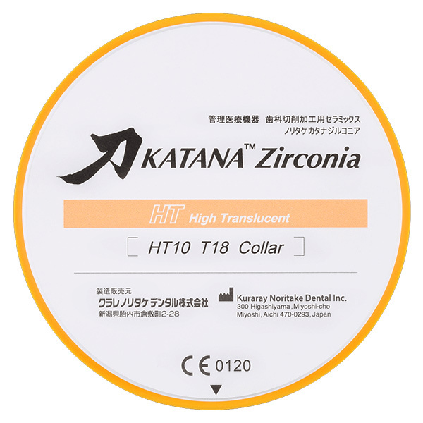 KATANA Zirconia HT 10 - циркониевые диски, высокая прозрачность, T:18 мм (все оттенки белого) - фото 0