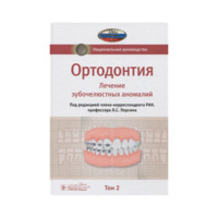 Ретрактор, ширина 15 мм, длина 200 мм