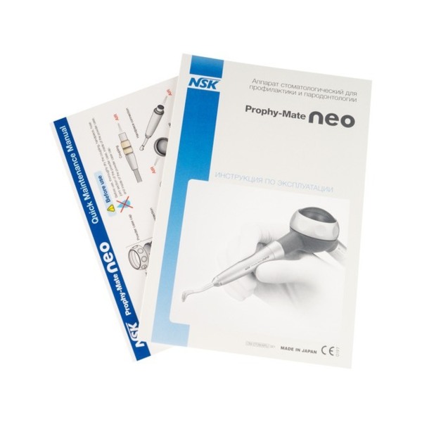 Наконечник пневматический для снятия зубного налёта Prophy-Mate NEO M4-P - фото 2