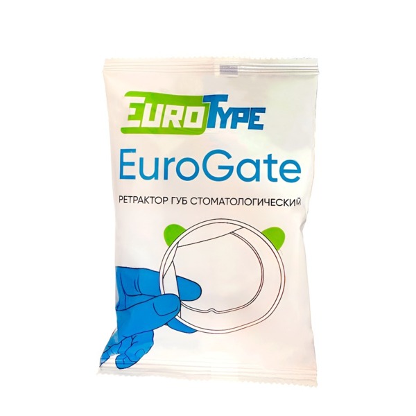 Ретрактор EuroType EuroGate 3D, стоматологический, размер S, для отведения мягких тканей полости рта, 1 шт - фото 0