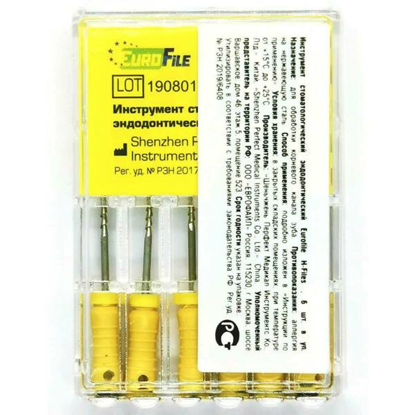  Файлы ручные Eurofile H-Files, для расширения и выравнивания корневого канала, 25 мм, №50/.02, сталь, 6 шт - фото 2