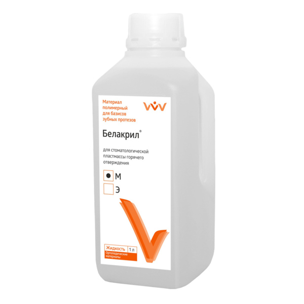 Белакрил-М - жидкость для обезжиривания искусственных зубов и каркасов съемных протезов, 1 л - фото 0