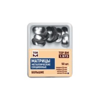 Ретрактор, ширина 15 мм, длина 200 мм