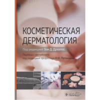 Ретрактор, ширина 15 мм, длина 200 мм