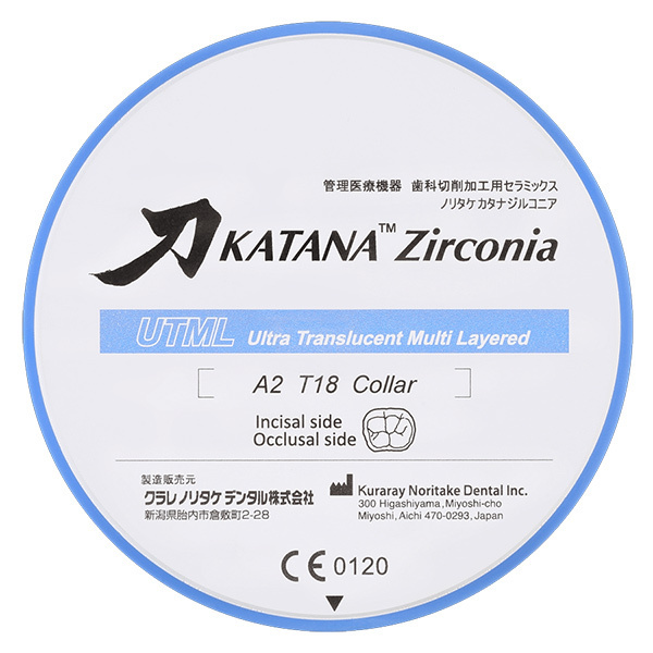 KATANA Zirconia UTML - циркониевые диски, многослойные, ультра-прозрачные, цвет A3.5, T:14 мм - фото 0