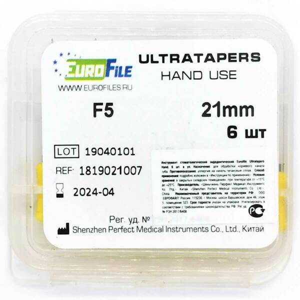 Файлы ручные Eurofile Ultratapers, для обработки корневого канала, 21 мм, №F5, никель-титан, 6 шт - фото 2