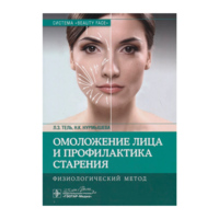 Ретрактор, ширина 15 мм, длина 200 мм