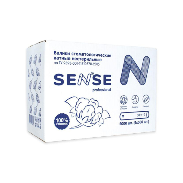 Валики стоматологические SENSE professional, нестерильные, 2000 шт, полипропиленовая упаковка - фото 2