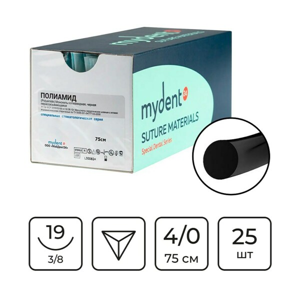 Элеватор BeiN, зубчатый, 2,0 мм, 13-6BZ*