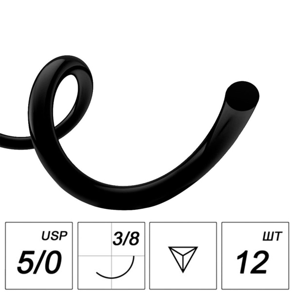 Шовный материал MyDent24 Полиамид, нерассасывающаяся мононить, 5/0 75 см, обратно-режущая игла 13 мм 3/8, черный, 12 шт - фото 0