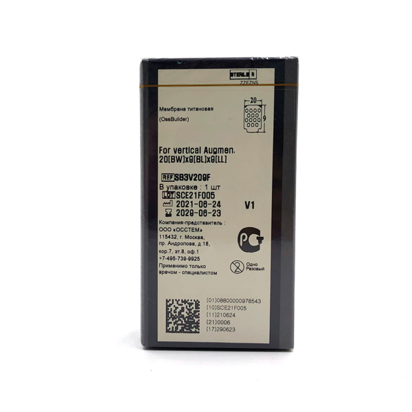 Мембрана титановая OSSTEM OssBuilder OB3, для вертикальной аугментации, BW=20.0 мм, BL=9.0 мм, LL=9.0 мм, BD=5.5 мм, LD=5.5 мм - фото 2