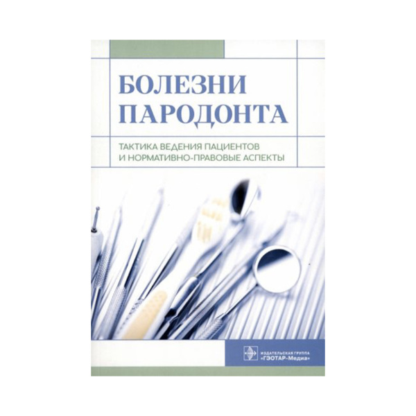 Элеватор BeiN, зубчатый, 2,0 мм, 13-6BZ*