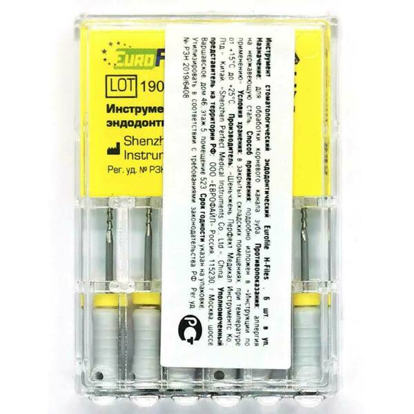  Файлы ручные Eurofile H-Files, для расширения и выравнивания корневого канала, 25 мм, №45/.02, сталь, 6 шт - фото 2