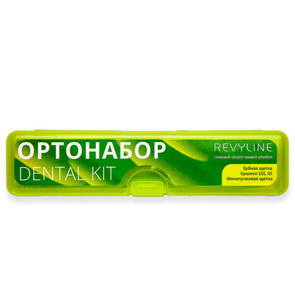 Набор ортодонтический Revyline Dental Kit, в пенале, размер S, салатовый - фото 0