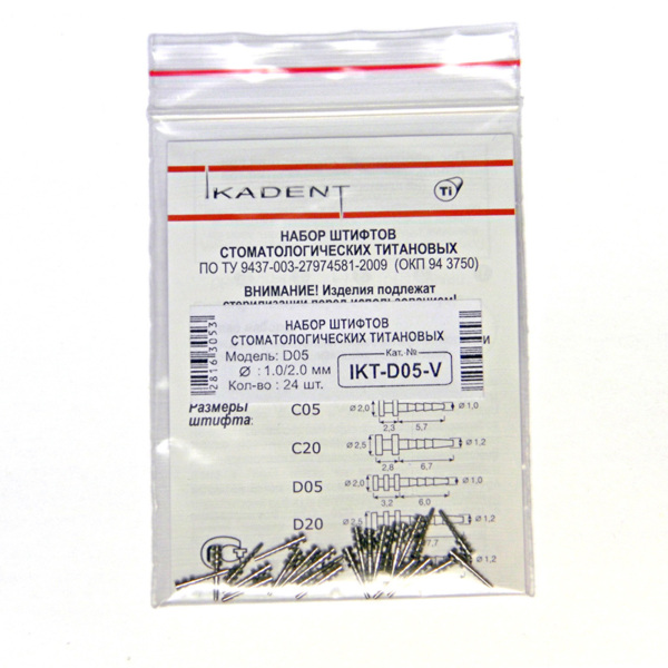 Штифт титановый внутриканальный Ikadent №D05, анкерный, пассивный, для реставрации коронки зуба, D=2.0/1.0 мм, L=3.2/6.0 мм, 24 шт - фото 0
