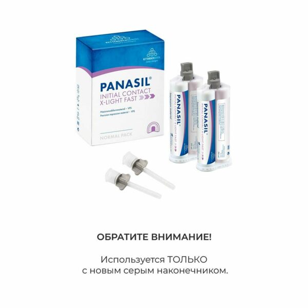 Корригирующий материал Kettenbach Panasil initial contact Light Fast, жидкотекучий, светло-зеленый, 2x50 мл + 8 канюль - фото 1