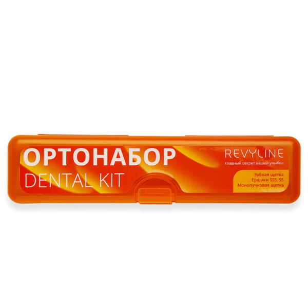 Набор ортодонтический Revyline Dental Kit, в пенале, размер S, оранжевый - фото 0