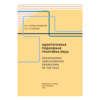 Ретрактор, ширина 15 мм, длина 200 мм