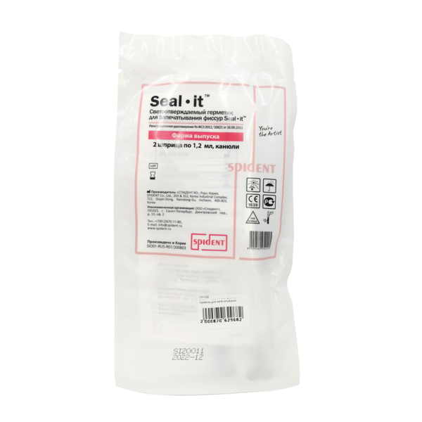 Seal it — светоотверждаемый герметик для запечатывания фиссур, шприц 1.2 г х 2 шт - фото 2