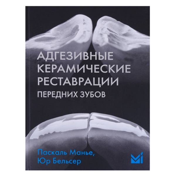 Элеватор BeiN, зубчатый, 2,0 мм, 13-6BZ*