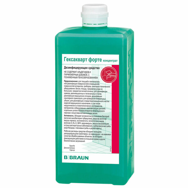 Дезинфектор B.Braun Гексакварт форте, для обработки поверхностей, 1000 мл - фото 0