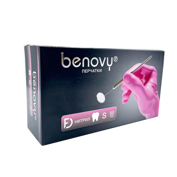 Перчатки одноразовые Benovy Dental Formula, нитриловые, нестерильные, текстурированные, розовые, S, 50 пар - фото 1
