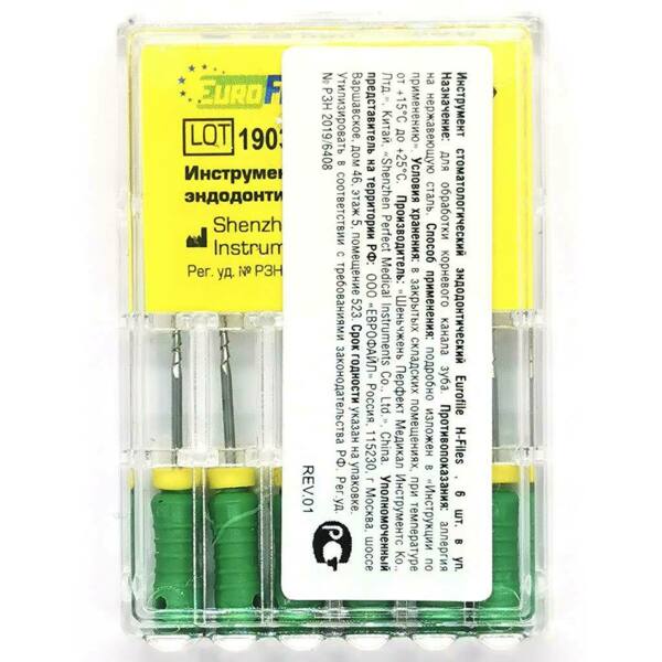  Файлы ручные Eurofile H-Files, для расширения и выравнивания корневого канала, 25 мм, №35/.02, сталь, 6 шт - фото 2
