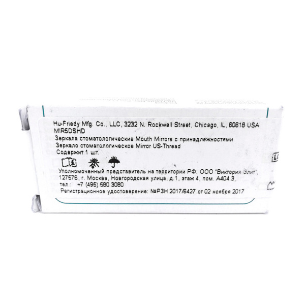 Зеркало Hu-Friedy HD #5, высокой четкости, двустороннее, коническое, 1 шт - фото 6