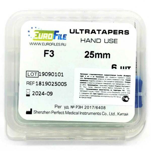 Файлы ручные Eurofile Ultratapers, для обработки корневого канала, 25 мм, №F3, никель-титан, 6 шт - фото 2