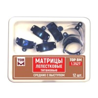 Ретрактор, ширина 15 мм, длина 200 мм