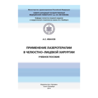 Ретрактор, ширина 15 мм, длина 200 мм