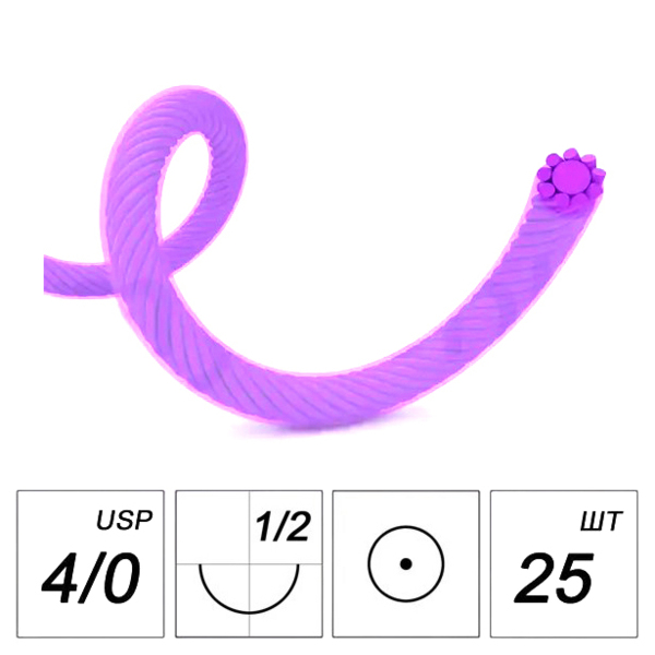 Шовный материал Лактисорб — плетеная нить 4/0 75 см, колющая игла 20 мм 1/2, фиолетовый, 25 шт - фото 0
