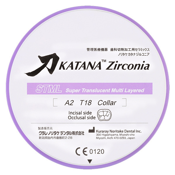 KATANA Zirconia STML - циркониевые диски, многослойные, предварительно окрашенные (супер-прозрачные), цвет В2, T:14 мм - фото 0