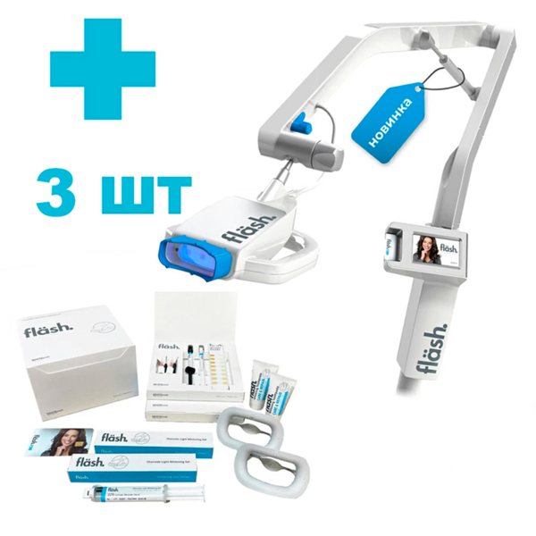 Лампа для отбеливания Flash + 3 набора Flash - фото 0