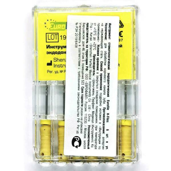  Файлы ручные Eurofile H-Files, для расширения и выравнивания корневого канала, 25 мм, №20/.02, сталь, 6 шт - фото 2