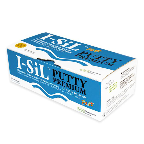 I-SiL Premium Putty FAST - поливинилсилоксановая оттискная масса (А-силиконы Fast), 2х290 г - фото 1